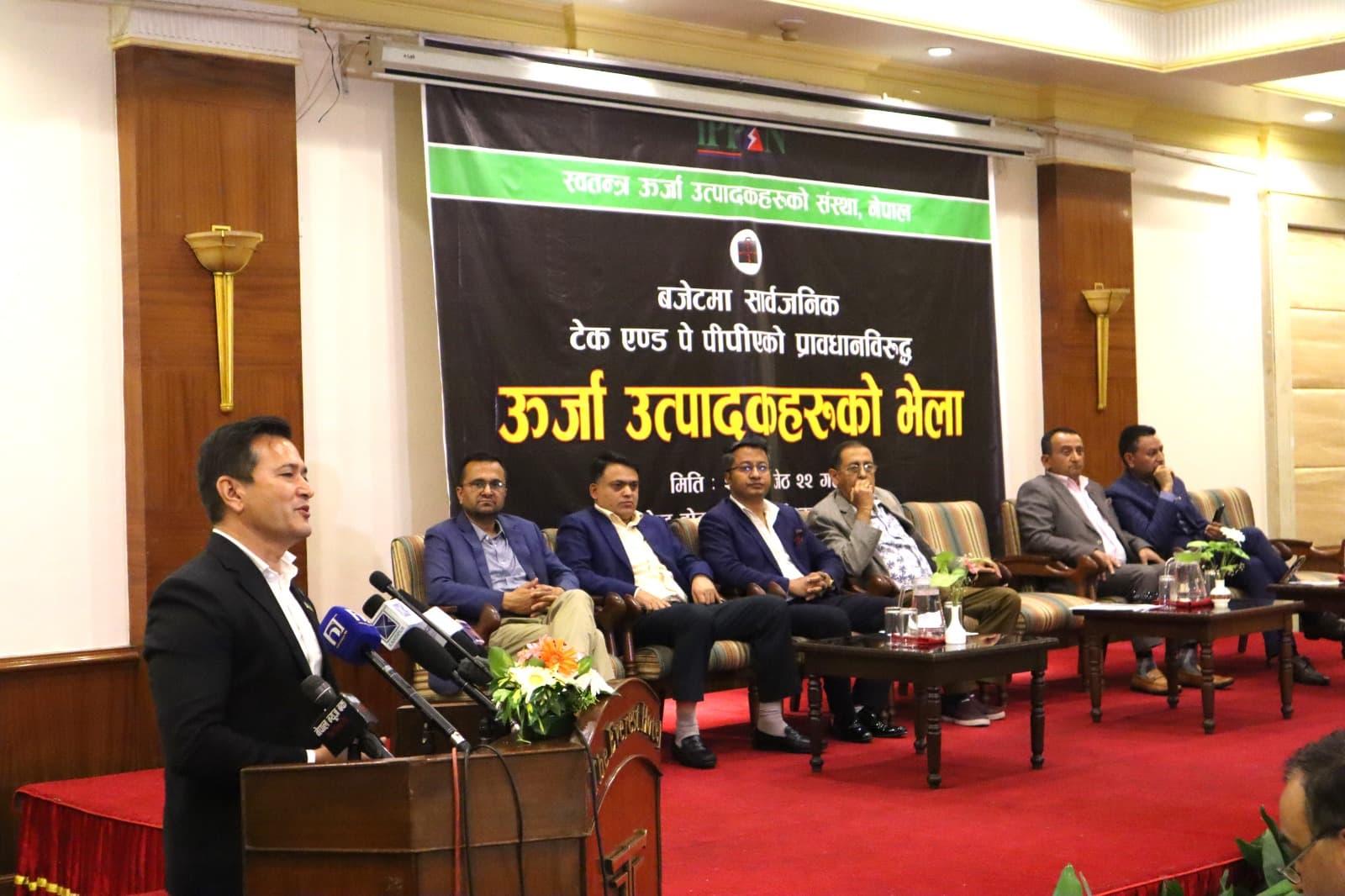 ‘टेक एण्ड पे’ पीपीए नसच्याए ‘ब्ल्याकआउट’ गर्ने ऊर्जा उद्यमीको चेतावनी