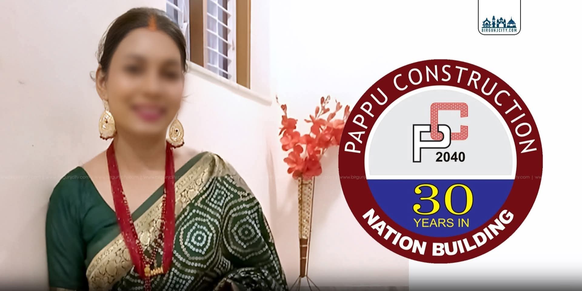 पप्पु कन्स्ट्रक्सनका सञ्चालक रौनियारकी बुहारी श्रुती रौनियार ठगी आरोपमा पक्राउ