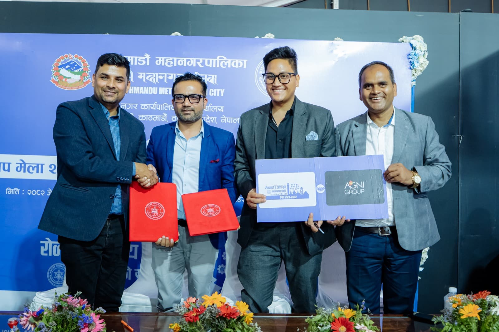 सिप मेलाका लागि साझेदारहरुसँग महानगरको सहकार्य सम्झौता सम्पन्न