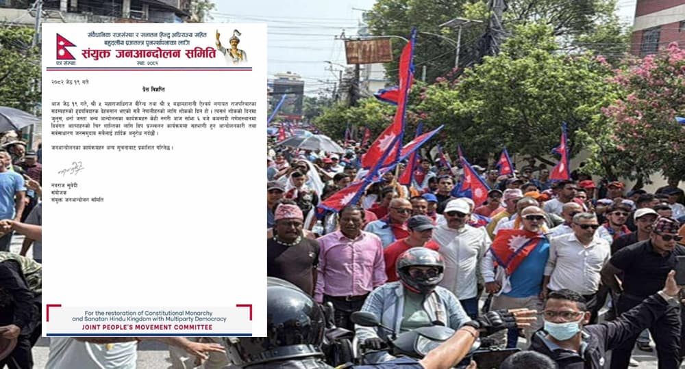 दरबार हत्याकाण्डको शोकमा राजावादीको आन्दोलन आज स्थगित, साँझ दीप प्रज्वलन गरिने
