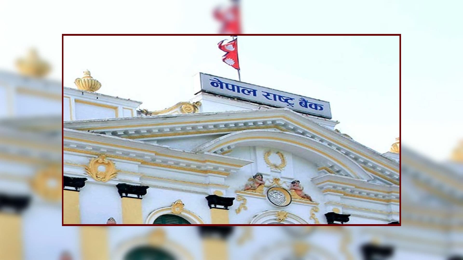sajilo patrika